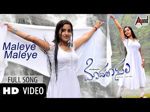 Maleye Maleye Video Song | Modala Sala | Yash | Bhama | V. Harikrishna |