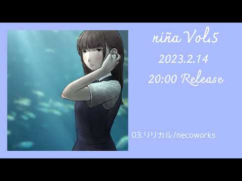 Free Compilation album niña Vol.5 - niña - BOOTH