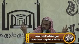 صورة هل يشرع شيء من السنن قبل المغرب ؟