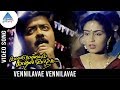 Kaalamellam Kadhal Vaazhga Movie Songs Vennilave Vennilavae Video Song Murali Kausalya Deva