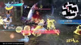 【無双☆スターズ】アーナスで暴れる