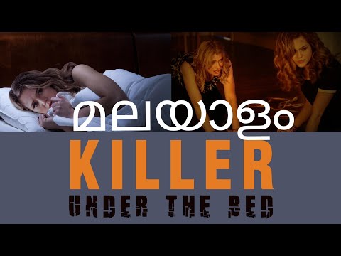 Killer Under The Bed Lifetime Horror Thriller movie explained in malayalam by Horrorspot|