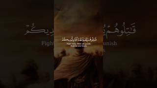 Download lagu Surah Taubah 14-15 with english translation | Amazing recitaion mp3