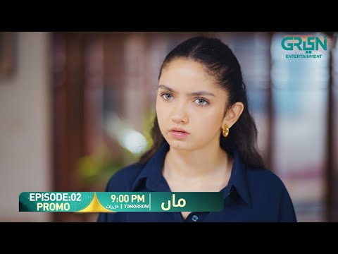 Maa Episode 02 Promo | Tomorrow At 9:00 PM | Aina Asif - Ahmed Rafique | Only On Green TV