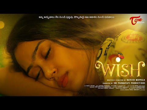 Wish | Latest Telugu Short Film 2025 | Directed by Naveen Muppala | TeluguOne Originals