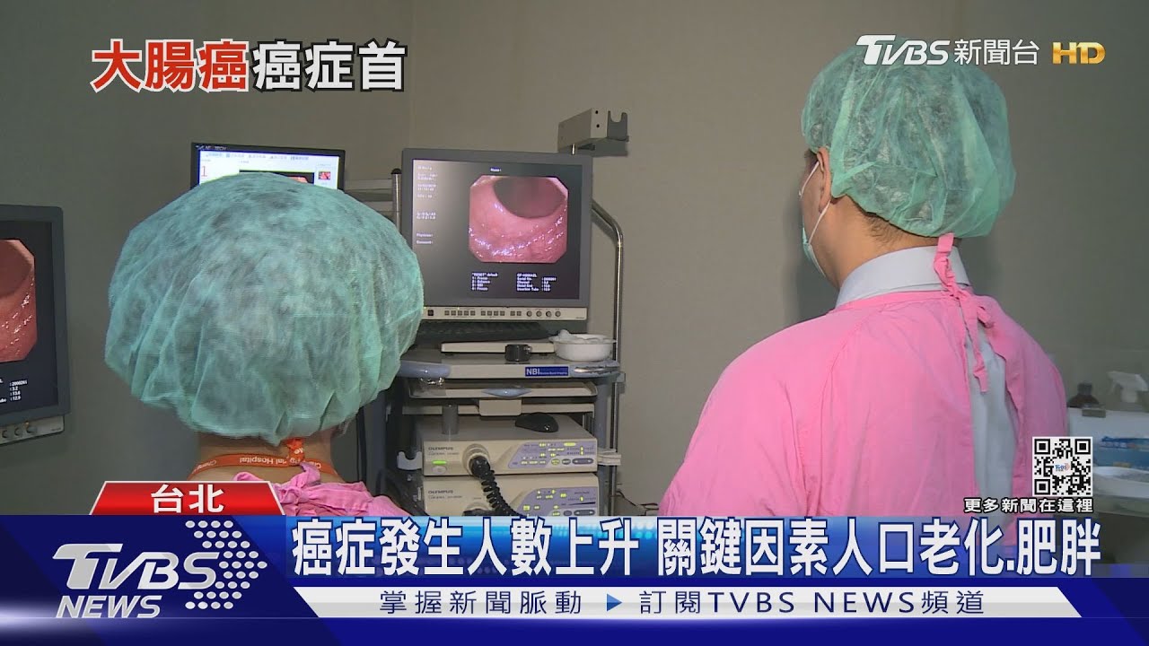 有片/注意!每4分20秒就有1人罹癌 醫師:國人頭號殺手就是「這個癌」