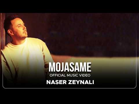 Naser Zeynali - Mojasame I Official Video ( ناصر زینلی - مجسمه )