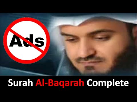 Surah 02   Al Baqarah Mishary Rashid Alafasy only arabic no ads free