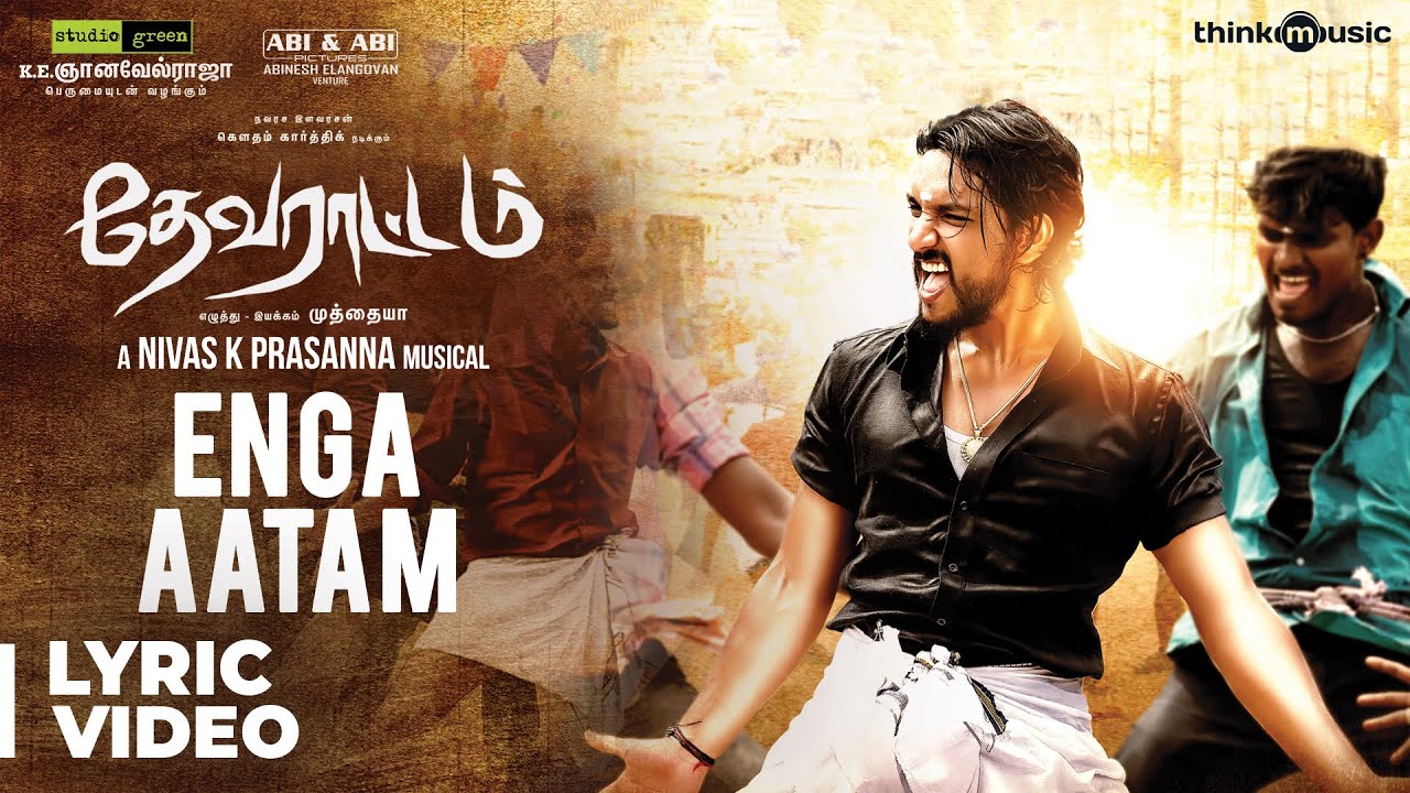 Enga Aatam Lyrics  | Devarattam | Gautham Karthik | Nivas K Prasanna | Nivas K Prasanna