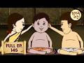 নতুন পণ্ডিত Gopal Bhar Full Episode Episode 145