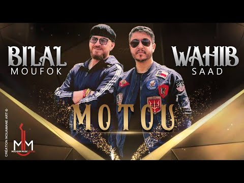 Cheb Bilal Feat Wahib Saad - Motou ( Teaser) شاب بلال . وهيب سعد - موتو