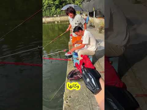 🎣😂 سخر من صنارتها... ثم بدأ يصطاد بها!