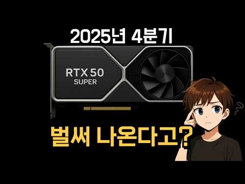 벌써 SUPER가 나온다고? / 갤럭시 S26 울트라 디자인 스펙 루머 / 인스타360과 DJI의 상호견제