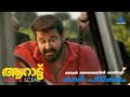 ഞാൻ വേണമെങ്കിൽ സാറിന്റെ കാല് പിടിക്ക