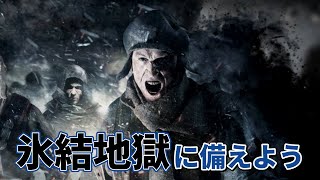 来たるべき試練に備えて献身を示そう【Frostpunk｜#10】