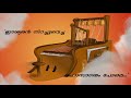 Devadoothan Whatsapp Status Animation Malayalam Kadalasmation