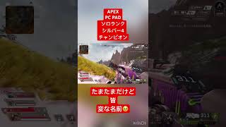 RP盛りたくて皆焦りすぎ😅