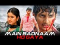 Main Badnaam Ho Gaya Kacheri Arambam Hindi Dubbed Full Movie Jiiva Poonam Bajwa Vadivelu