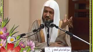 صورة 101 تعريف اللّّغة والطُّرق الّتي تثبت بها