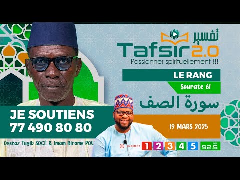 TAFSIR 2.0 Ramadan : Du 19 mars 2025 - As SAFF (Le Rang) - Chap. 61 - ep2 - Avec Oustaz TAYIB SOCE