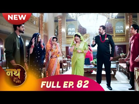 Nath Zewar Ya Zanjeer | New Full Episode 82 | Dangal TV