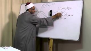 صورة شرح ألفية أبن مالك - الدرس الرابع (( المعرب و المبني - علامات الإعراب والبناء ))