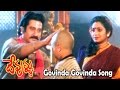 Devullu Movie Songs | Govinda Govinda Video Song | Prithvi,Raasi