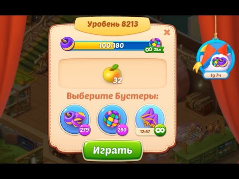 Homescapes Level 8213 (8263 - Rest of World) 💪