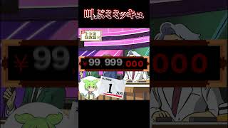 芸術的なミミッキュを鑑定！結果はいかに...#ポケモンカード #ポケカ高騰