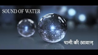 Sound of Water Official Trailer
