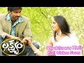 Chekkara Keli Full Video Song Lakshyam Gopichand Jagapati Babu Anushka ETV Cinema