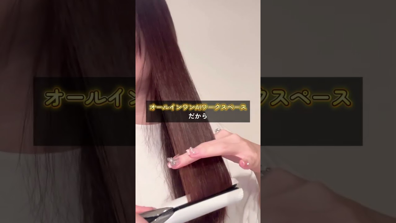 まだパワポで消耗？スライド生成A I