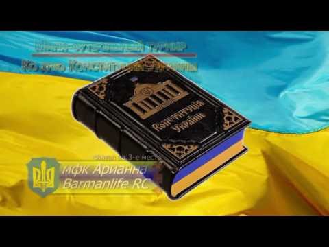 Обзор матча за 3-е место мфк Арианна - Barmanlife RC (26.06.2016)