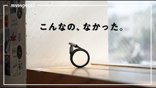 このケーブル、革命的 - 【特許取得】このUSB-Cケーブル、あまりに革命的すぎる。