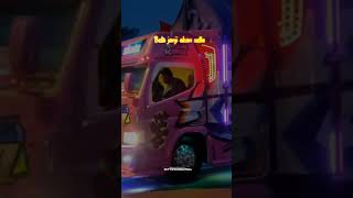 Download lagu STORY WA TRUK KANJENG MAMI mp3