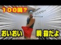 【４１ｋｇで合計１００回】バーベルカールで上腕二頭筋を破壊祭り！！[100 total at 41kg] Barbell curls are a bicep wrecking fest!