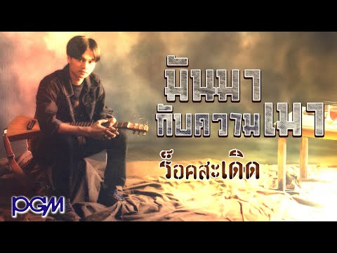 ชาเพิ่มความแรง กระตุ้นสมองของผู้หญิงคนหนึ่ง