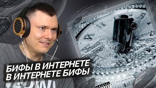 Медиа рецензия