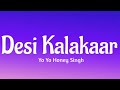 Desi Kalakaar Lyrics Yo Yo Honey Singh