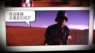 Re: [音樂] BR-首先呢(Rap of China Freestyle)/116