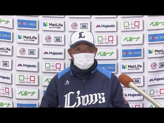 【春季キャンプ】ライオンズ・辻発彦監督「前年一番活躍した投手に開幕投手の名誉を...」 2022年2月18日 埼玉西武ライオンズ