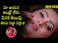 69 Sankar Colony Movie Scenes Ester Noronha P Sunil Kumar Reddy Telugu News