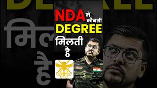 Download lagu Which degree you will get through NDA ? Know Details! #nda #ndaexam #ndapreparation mp3 Download lagu Which degree you will get through NDA ? Know Details! #nda #ndaexam #ndapreparation mp3