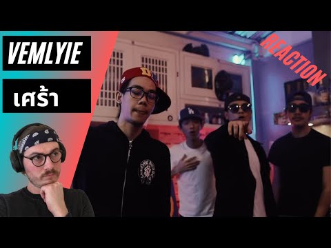 Farang (German) react to VEMLYIE - เศร้า (Prod. Spatchies) in English.
