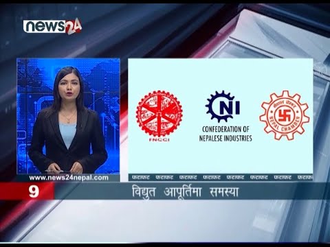 AFTERNOON NEWS FATAFAT- NEWS24 TV