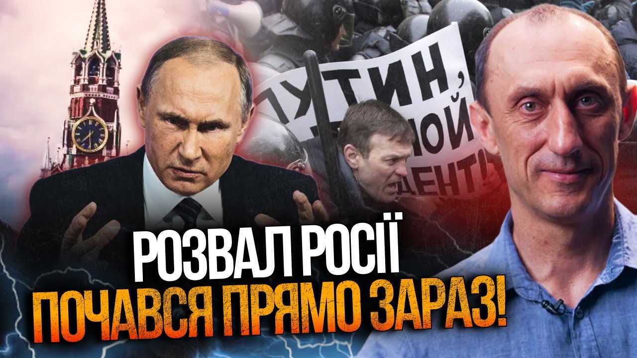 🔥 Росіяни вже не вірять путіну! Масштабна катастрофа в Кремлі! Відомі шокую?