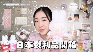 🇯🇵日本戰利品開箱💸Coco Crush五鑽/Anterprima/Miffy/Loft文具貼紙/開架藥妝 | samanthaluiii🕊️