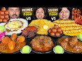 HOME FOOD vs STREET FOOD Eating Challenge - Mutton Curry Chicken Biryani, EGG, Ice Cream Mukbang