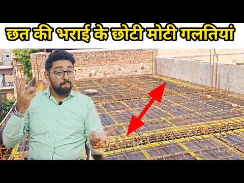 BANSI NIWAS BARMER | SLAB INSPECTION | ISHAAN DESIGNS