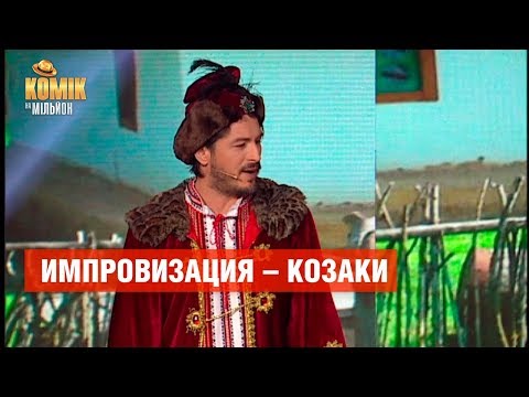 Ведущий, MC, відео 15